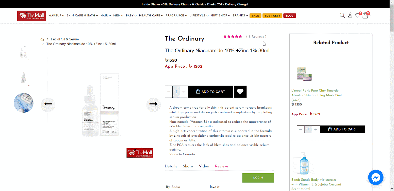 how to create a resource page